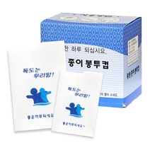 국내산 위생 봉투컵 4000매 일회용생수컵 정수기용 종이컵, 1개