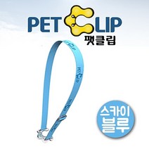 나awsme_아쿠아벨트 팻클립 투명 스카이블루 물병걸이 등산 소풍 페트병 물통 텀블러 가방 음료가방♥awesome, ♥awesome색상랜덤