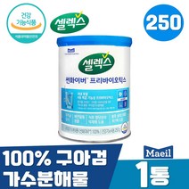 매일유업 셀렉스 썬화이버 구아검가수분해물 250g 프로바이오틱스 구아검 분말