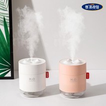 원프라임 무선 미니가습기 450ml 스노우마운틴 초음파식 OP-601, 화이트