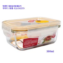 락앤락스팀홀-락앤락유리밀폐용기-직사각380ml(LLG422T)