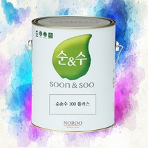 벽지페인트 친환경 수성 실내 천정 벽면 무광 노루페인트 순앤수100 4L 백색 흰색 조색, 1개, 백색(흰색)