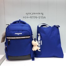 레노마키즈 신대구이시아점 스포츠 신학기 책가방 세트 블루(초특가세일)