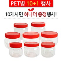 10+1 페트용기 행사중 150g~1kg(50개 단위로 판매), 젓갈통1kg-50개(46개+추가증정4개)
