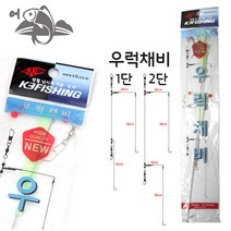 어피싱 K3F 우럭 채비 편대채비 선상 침선 어초 낚시, 1개