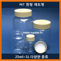 PET 원형페트병 샘플병 플라스틱병 투명병 보관용기 40ml