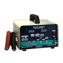 타이거볼트 즉발시동 차량용 밧데리충전기 DTC-1000-12V/24V 배터리방전 오토바이 경운기