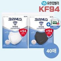 크리넥스 KF94 라이트핏 마스크 대형 40매 + 카타리 새니타이징와입스 유한킴벌리 데일리 방역, 크리넥스 라이트핏 KF94 대형, 블랙 40매+카타리새니타이징와입스