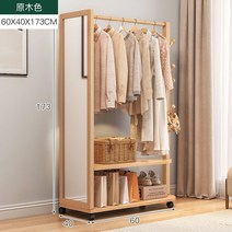 소나무 원목 인테리어 스탠드 400 수납 전신 거울, 거울이있는 로그 색상 60 x 40 x 173 코트 랙