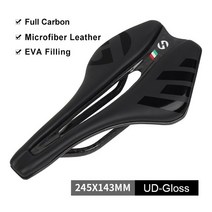 풀 카본 새들 MTB 로드 바이크 새들 초경량 가죽 쿠션 126g 레일 자전거 시트 143mm, 2.UD-Gloss