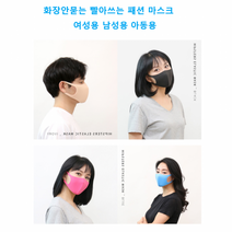 BUyuS퍼프 입체 패션 귀가안아픈 빨아쓰는 퍼핏 연예인 3D 화장이안묻는 마스크굿딜 브이숍, 다크그레이_M(남성추천)