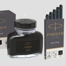 파카 병잉크 1병+잉크카트리지 1팩, 단품, 병잉크:블루 병잉크|잉크카트리지:블루블랙 카트리지