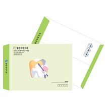BEN042_치과 병원 대봉투 인쇄제작 우편봉투 서류봉투, 03_줄레쟈크지 500장