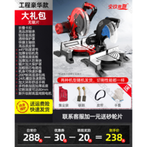 목재 커팅기 슬라이딩 각도기 절단기 금속 철재, Y5500W