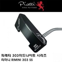 [정품] 피레티 리미니 RIMINI 303 미드나이트 퍼터, 34인치