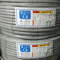 한솔전기 /VCTFK 장원형전선 1.5 SQX2C 50M, 1개