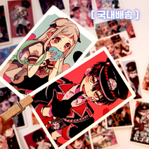 [당일배송] 지박소년 하나코군 캐릭터 일러스트 포토카드 30매 세트 애니 포카 굿즈 폰꾸 사진 엽서 야시로 네네 츠카가 미나모토