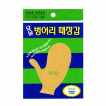정준산업 요술때장갑 르메스 벙어리 비품 소프트 밀이 샤워용품, 단품