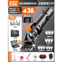 양털깎기 대형견 이발 트리머 애견 털깎는기계 톱니조절 다용도 전동 칼날, 단일사이즈, 1