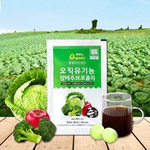 삼소니 유기농 제주 양배추 브로콜리즙, 30포