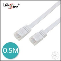 (11039)UTP평면케이블 CAT.6 DIRECT 0.5M WHITE (흰색)