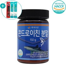 콘드로이친 분말 상어 연골 HACCP 인증 건강 가루 + 사은품 증정, 1개, 150g