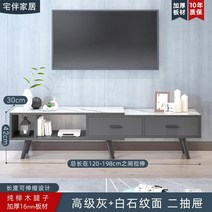 tv 장식 장 낮은 거실 티비 거실 서랍 티브 티비 다이 확장형 선반, 2_그레이