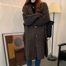 마롱패션 여성 외출 패션 꽈배기 패턴 예쁜 롱 니트 가디건 라