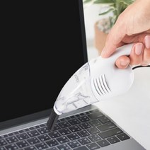자취방 원룸 데스크 PC청소용 미니 USB