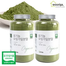 우리가스토리 유기농 모링가 가루 분말 180g, 2통, 단품없음