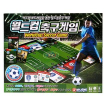 [천삼백케이] [올마이DIY] 월드 컵 축구 보드게임-포원드 미드필터 디펜스 멀티플레이어, 단품