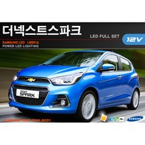 PW- LED 더 넥스트 스파크 실내등 풀셋트 파워 튜닝