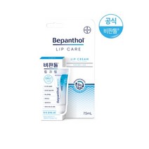 바이엘 비판톨 나이트케어 립크림 7.5ml, 1개