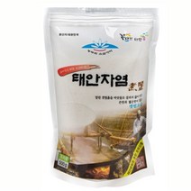 샹세참조 갯벌소금 태안자염 전통소금 칼슘 아미노산 국물맛 김치 기름장 국내산, 1개, 500g