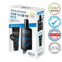 BRTC 트레이너 옴므 올인원 밀크 200ml 기획 (+50ml 증정) 비알티씨