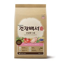 건강백서 건강한 1세 애견 사료, 2kg, 2개