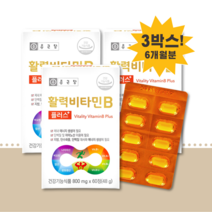 종근당 활력비타민B 판토텐산 컴플렉스