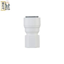 ((나사피팅)) 물도사 암나사I피팅(FEMALE ADAPTER) 6종류 피팅, 암I나사F(9.5mm)
