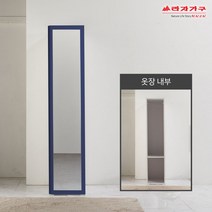 라자가구 위드 데보라 400 거울틈새장 jy069 옷장, 네이비