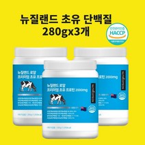 농축유청단백질 저분자 뉴질랜드 초유 락토페린 분말 가루 프로틴 보충제 류신 농축 분리 wpi 쉐이크 순수 100% 효능 대용량 추천, 280gx3개, 3개