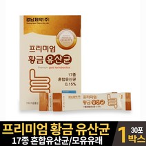 모유유래 유산균 프로 프리 멀티 신 바이오틱스 바이오스틱 바이오스틱스 바이오텍스 바이텍스 프롤린 PROBIOTICS 17종 혼합 유산균 분말 가루 스틱 요구르트맛, 1개, 30포