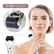 CC씨씨글로우 더마롤러 0.25mm(540개 마이크로니들)