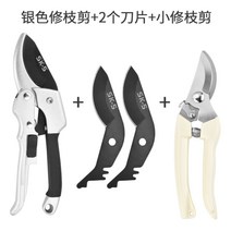 원예 가위 고지 나무전지 잔디 꽃 다목적 독일 수입 도르래식 과수 가위 나무, 실버도르래+칼날2개+가락가위개