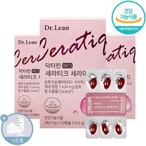 닥터린 세라티크 세라마이드 30캡슐 + 씨오케이 마스크, 30정, 3박스