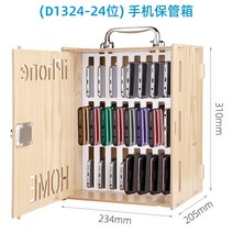 휴대용 휴대폰 보관함(중요 물품 수납 보관 캐비닛), 화이트 메이플 24개입 휴대폰 금고