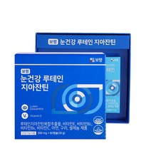 보령 눈건강 루테인 지아잔틴 500mg 60캡슐