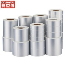 Yayin 라벨 용지 실버 자체 은색 라벨지 은무지 은무데드롱지 LABEL 무지 바코드, 100 X 50 X 1000매 1칸