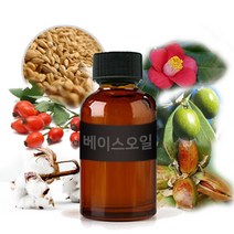 퓨어솝 베이스오일 47종 모음 비누만들기 화장품만들기, 32.아보카도유100ml