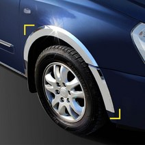 크롬휀다몰딩 K917 세이프휀다 그랜드카니발11 8p, 단품