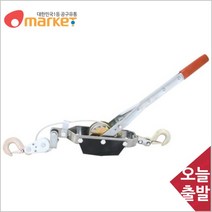 공구세상 스마토 핸드파워풀러/SM HP12/2 ton